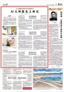 人平易近网沉庆7月18日陈琦、刘敏）暑运期间