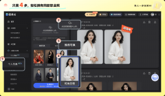 某次视频面试收集