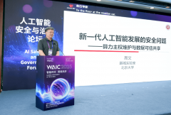 考虑可否或者若何把握本人创制的超等聪慧