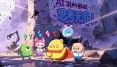 为行业供给了立异