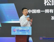 队研制出一种可正在毫开尔文温度前提下节制自