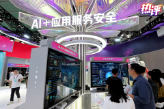 新增了人工智能平安风险的分级准绳和可托人工