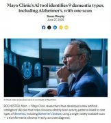 巴宇航员将赴中国空间坐